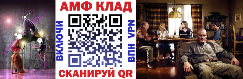 Купить где  Неман  АМФЕТАМИН 97% 