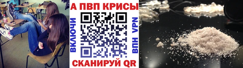 Alfa_PVP VHQ Неман