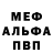 АМФЕТАМИН Розовый Ayo O