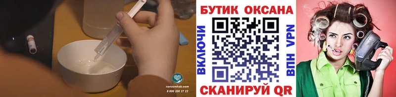 Купить  Неман  Бутират BDO 33% 