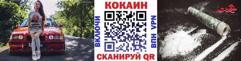 Cocaine Колумбийский  Купить где  Неман 