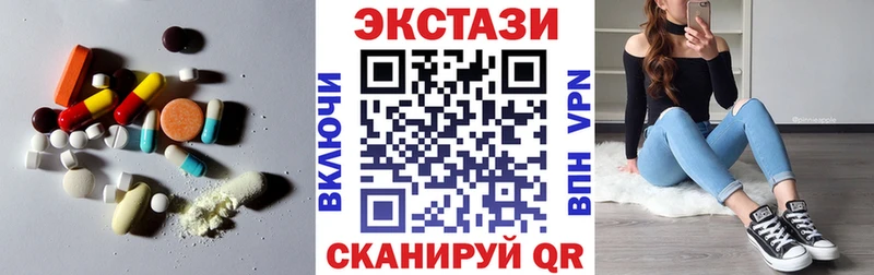 Ecstasy таблы  Купить где  Неман 