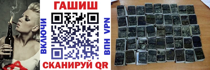 ГАШИШ гашик  Купить где  Неман 
