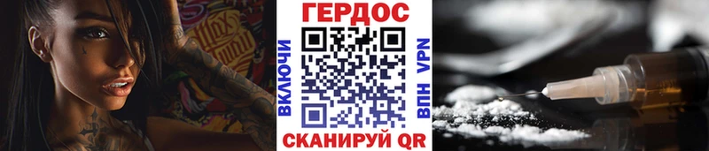 Купить закладки  Неман  ГЕРОИН Афган 