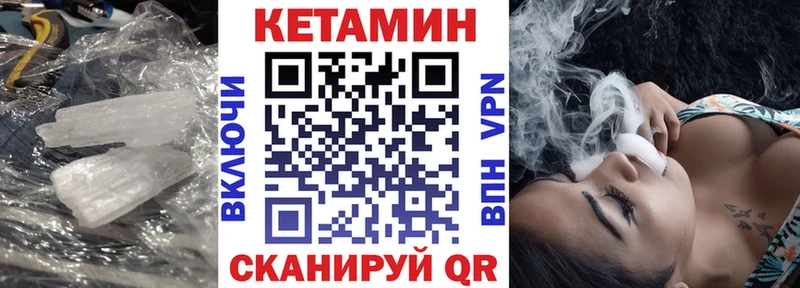 Купить  Неман  КЕТАМИН ketamine 