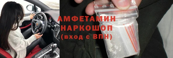 ALPHA-PVP Алзамай
