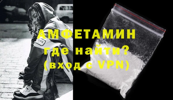 ALPHA-PVP Алзамай