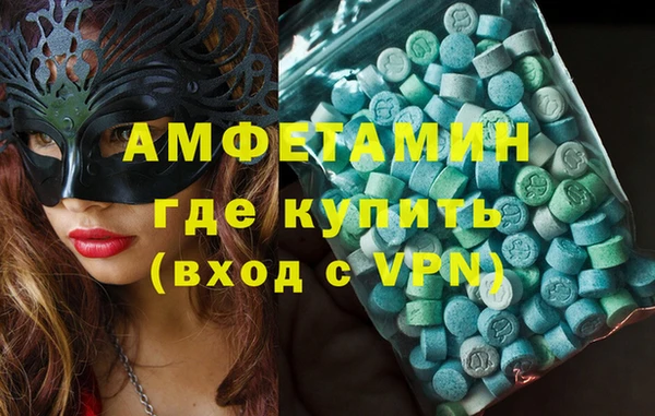 ALPHA-PVP Алзамай