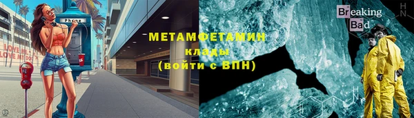 ALPHA-PVP Алзамай