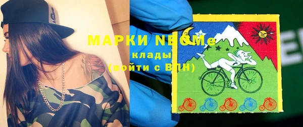 мдма Алексин