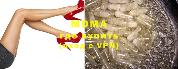 ECSTASY Алексеевка