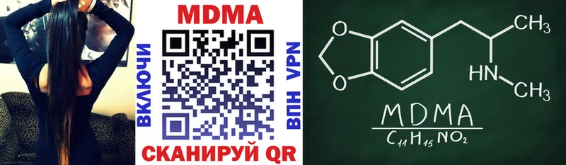 МДМА crystal  Купить где  Неман 