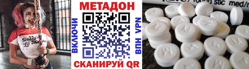 Купить  Неман  МЕТАДОН мёд 