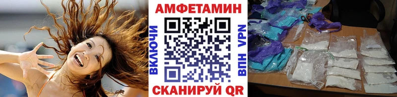 Метамфетамин кристалл  Купить закладки  Неман 