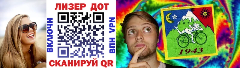 Купить где  Неман  Марки 25I-NBOMe 1,5мг 
