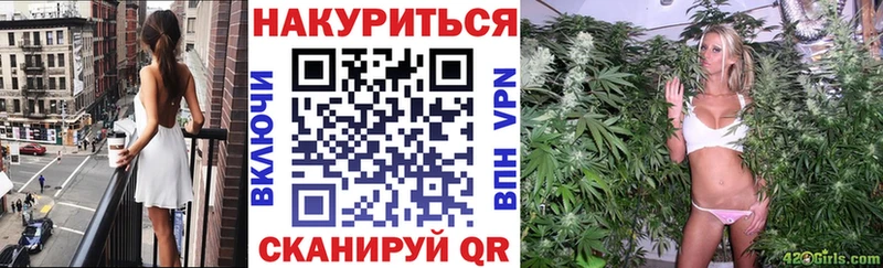 Купить закладки  Неман  Бошки Шишки марихуана 